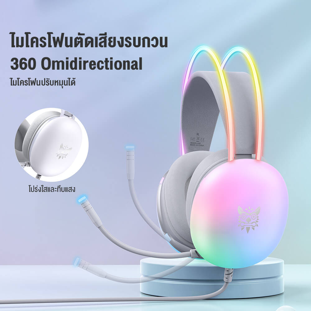 หูฟังเกมมิ่ง ONIKUMA X25 RGB GAMING HEADSET - สีขาว (3.5)_6